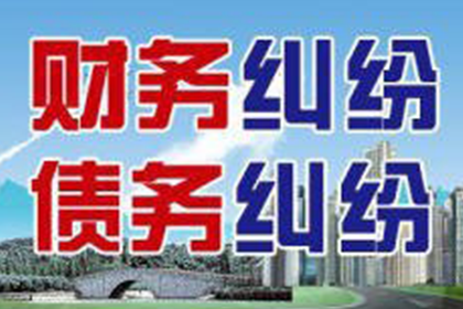 欠款额度达致拘留标准解析